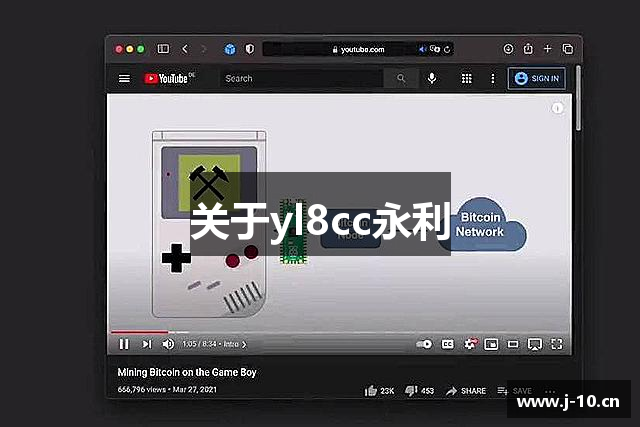 关于yl8cc永利